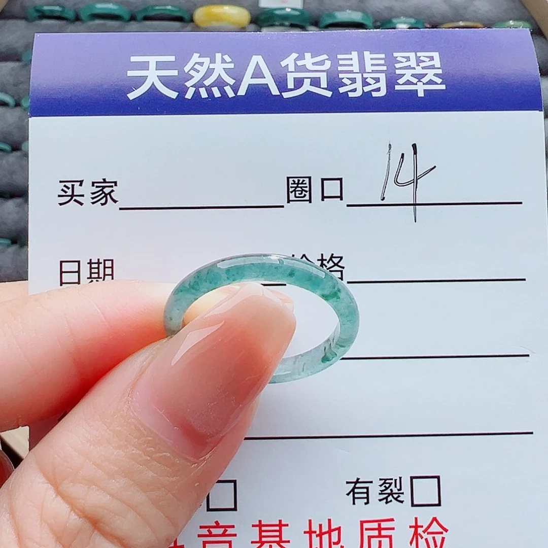 翡翠戒指未镶嵌戒圈