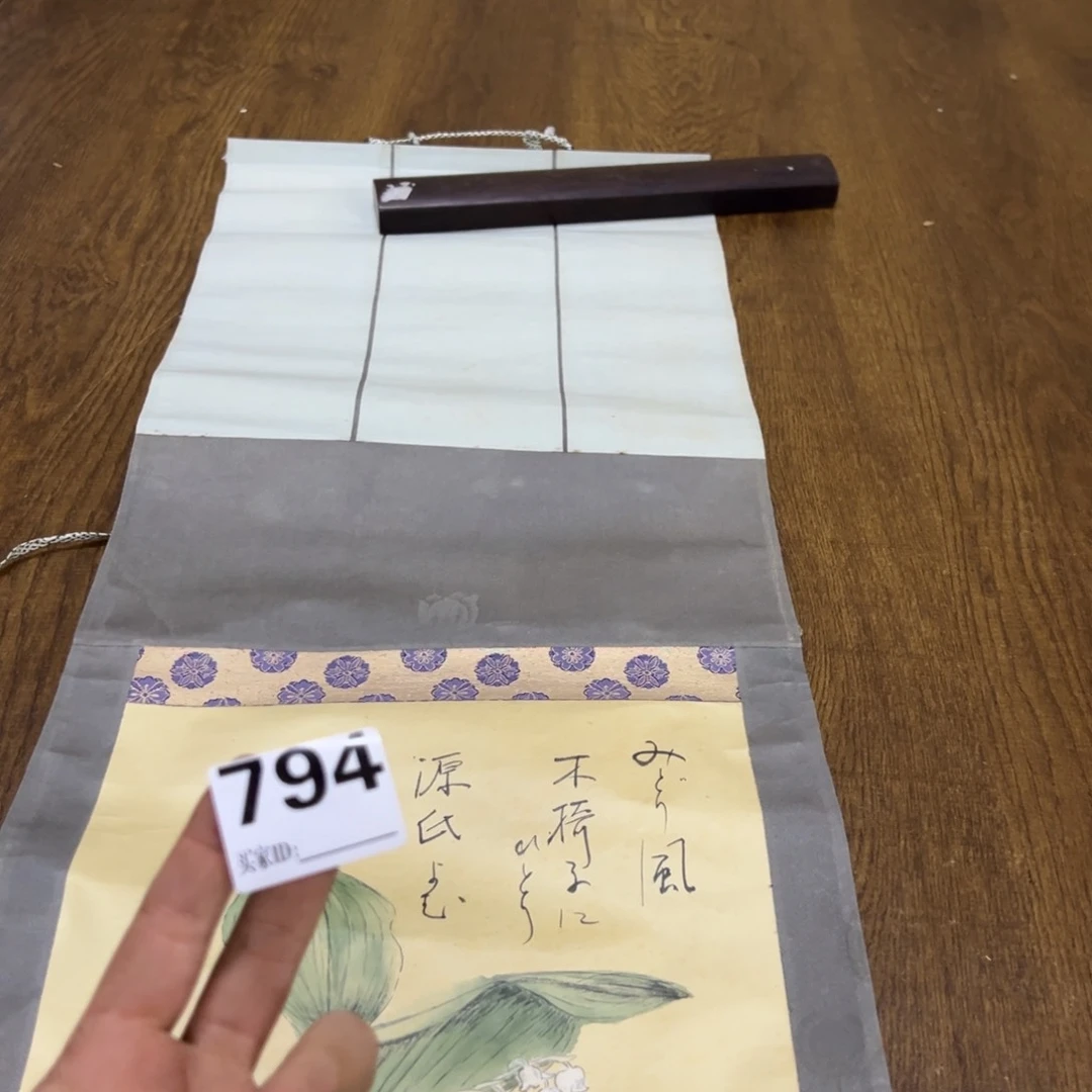 九哈哈哈我的天794