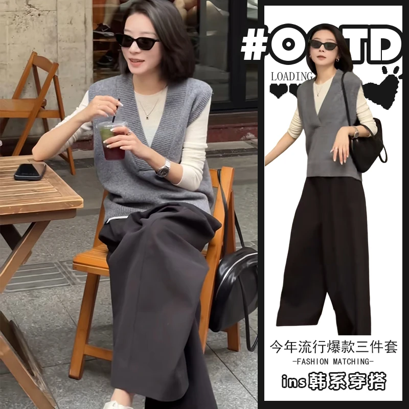 独特别致显瘦套装女2025年时尚气质针织马甲修身打底衫高腰阔腿裤