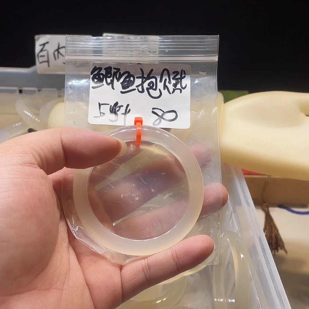 鲫***赋玛瑙/玉髓未镶嵌手镯