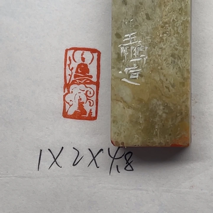 青田石印石造像印