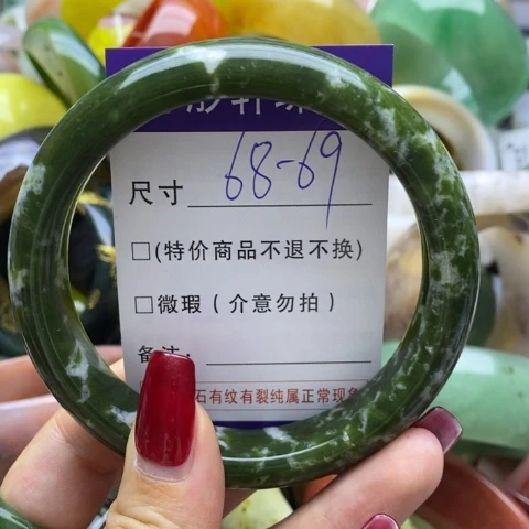 蛇纹石玉手镯未镶嵌