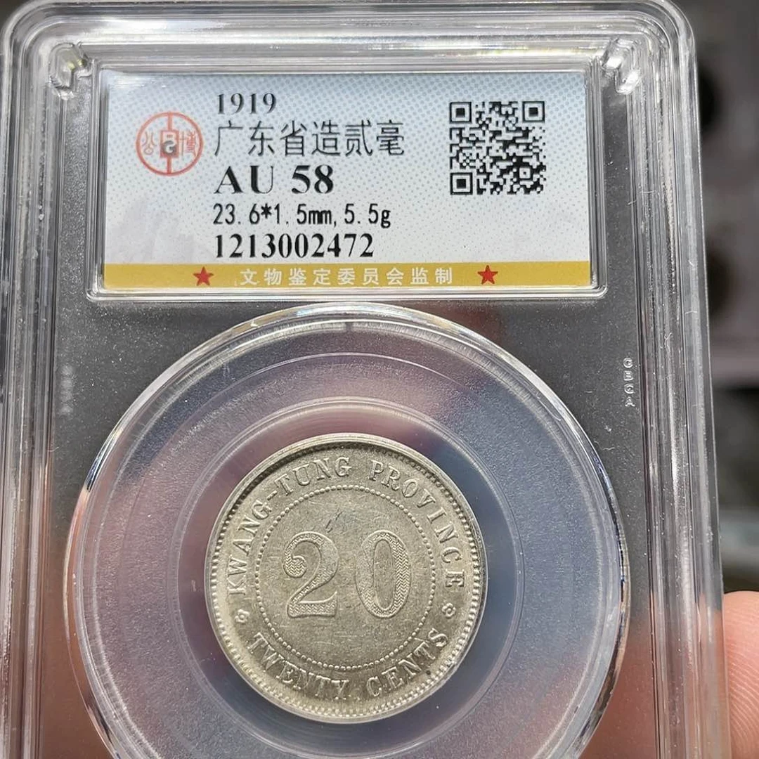 银如图所说的一个