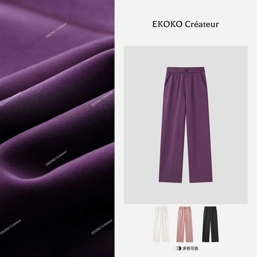EKOKO丨【顶奢面膜裤】户外休闲女士宽松直筒空气裤-5059