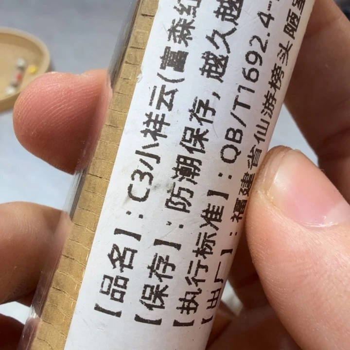 陋室香铺闪购专用链接