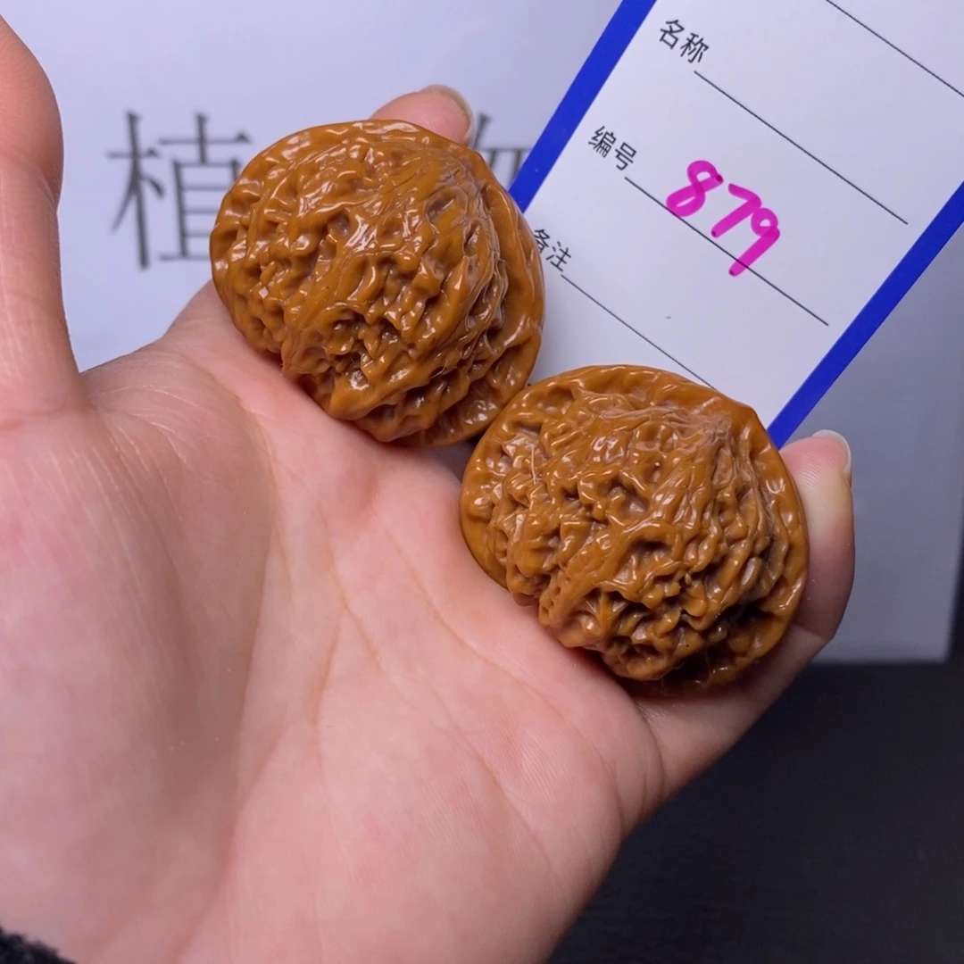 把件文玩核桃879/40.5宫灯