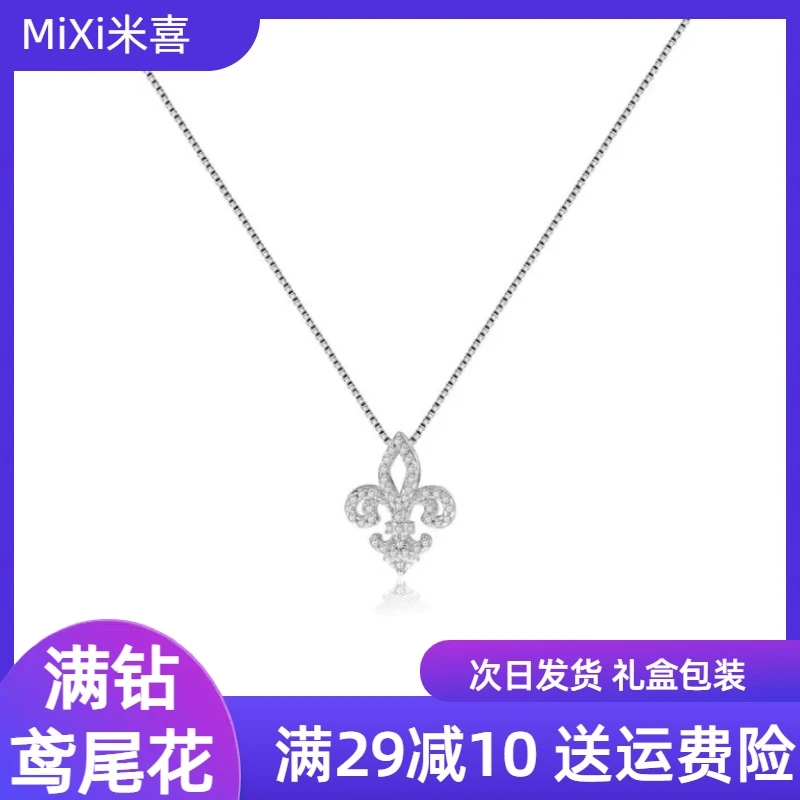 坠链均925银 鸢尾花满钻项链轻奢小众锁骨链欧若假日风送女友闺蜜
