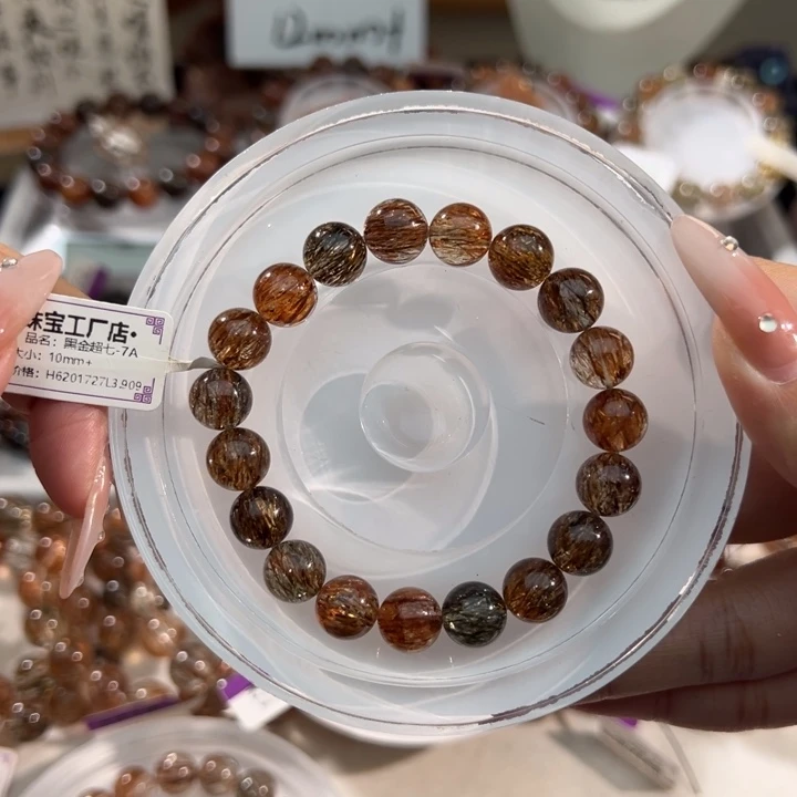 水晶手链未镶嵌黑金超七10