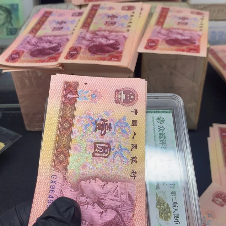 801G管十张新宣传广告