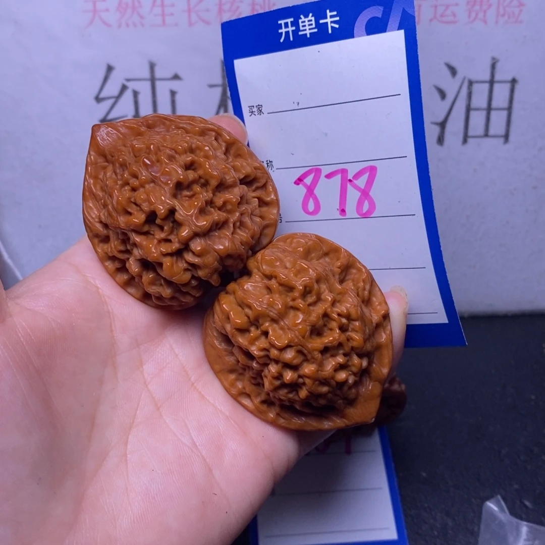 文玩核桃把件878/44官帽