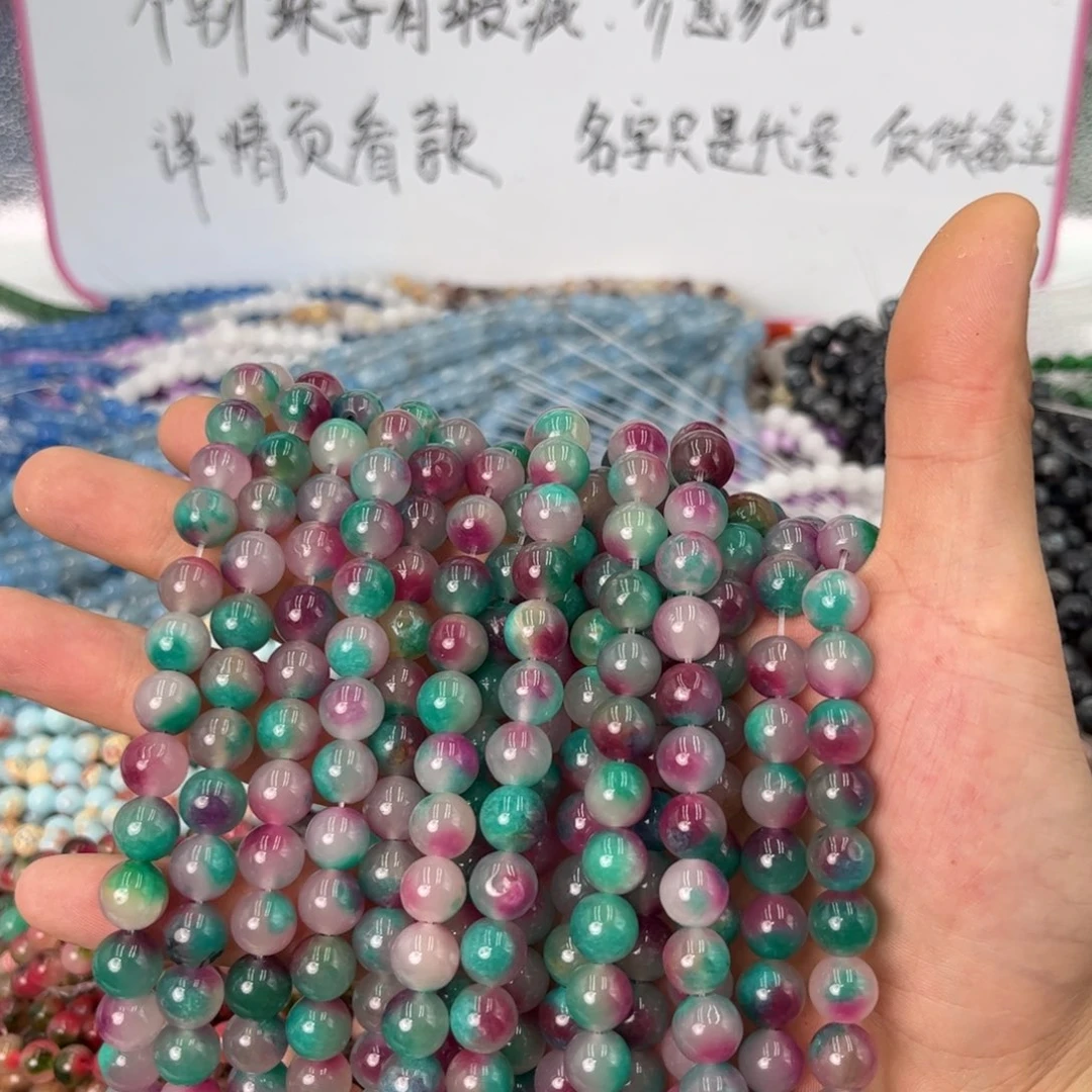 查罗石未镶嵌珠宝半成品红绿糖心