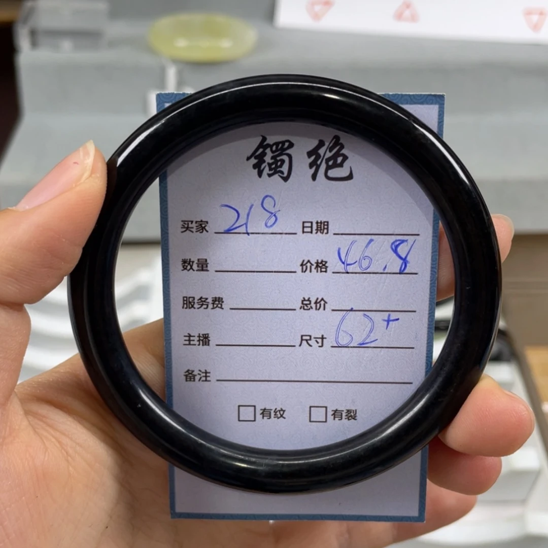 【闪购商品】蛇纹石玉未镶嵌手镯