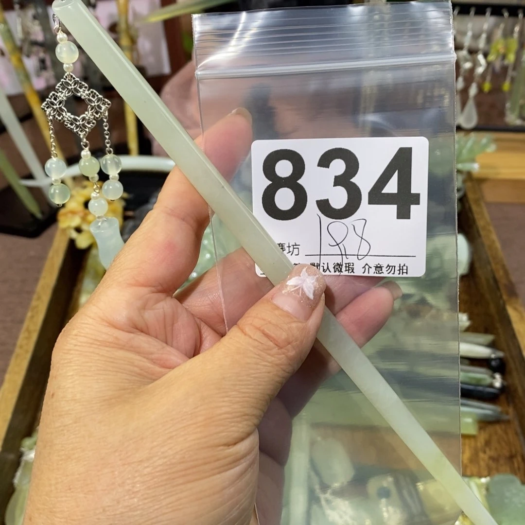 蛇纹石玉未镶嵌玉簪草**夕