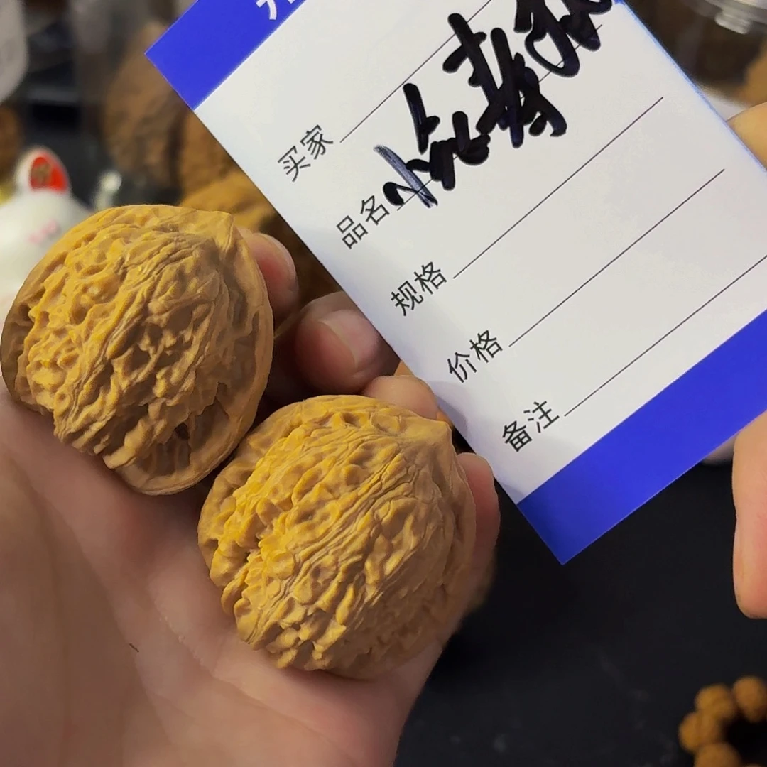 核桃野生寿桃文玩核桃