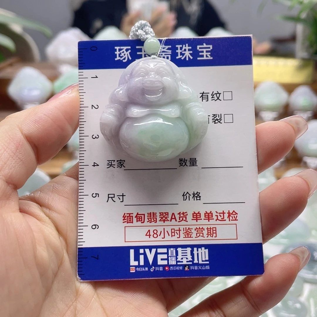 颈饰未镶嵌翡翠佛公