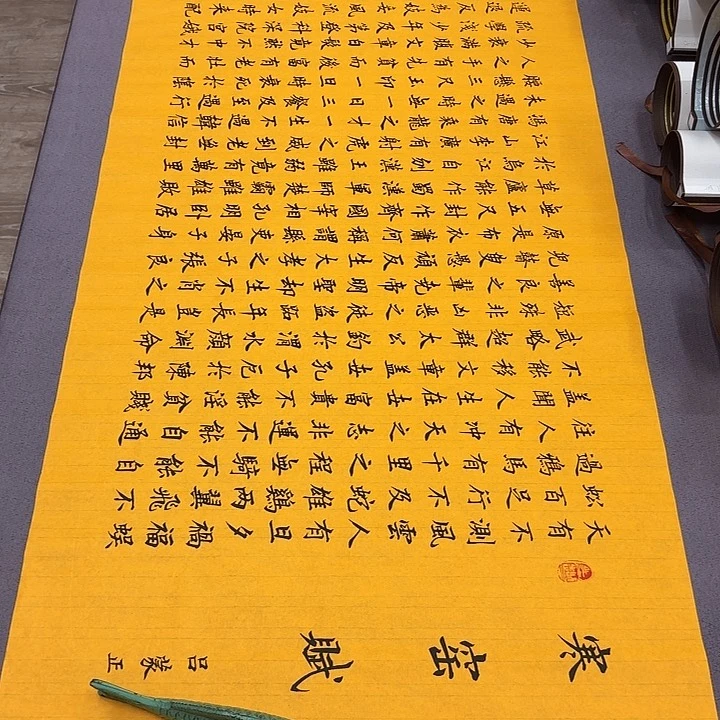 书法寒窑赋李淦………………