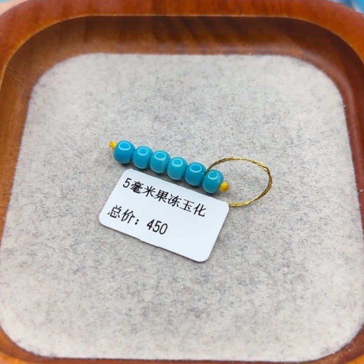 绿松石未镶嵌手链