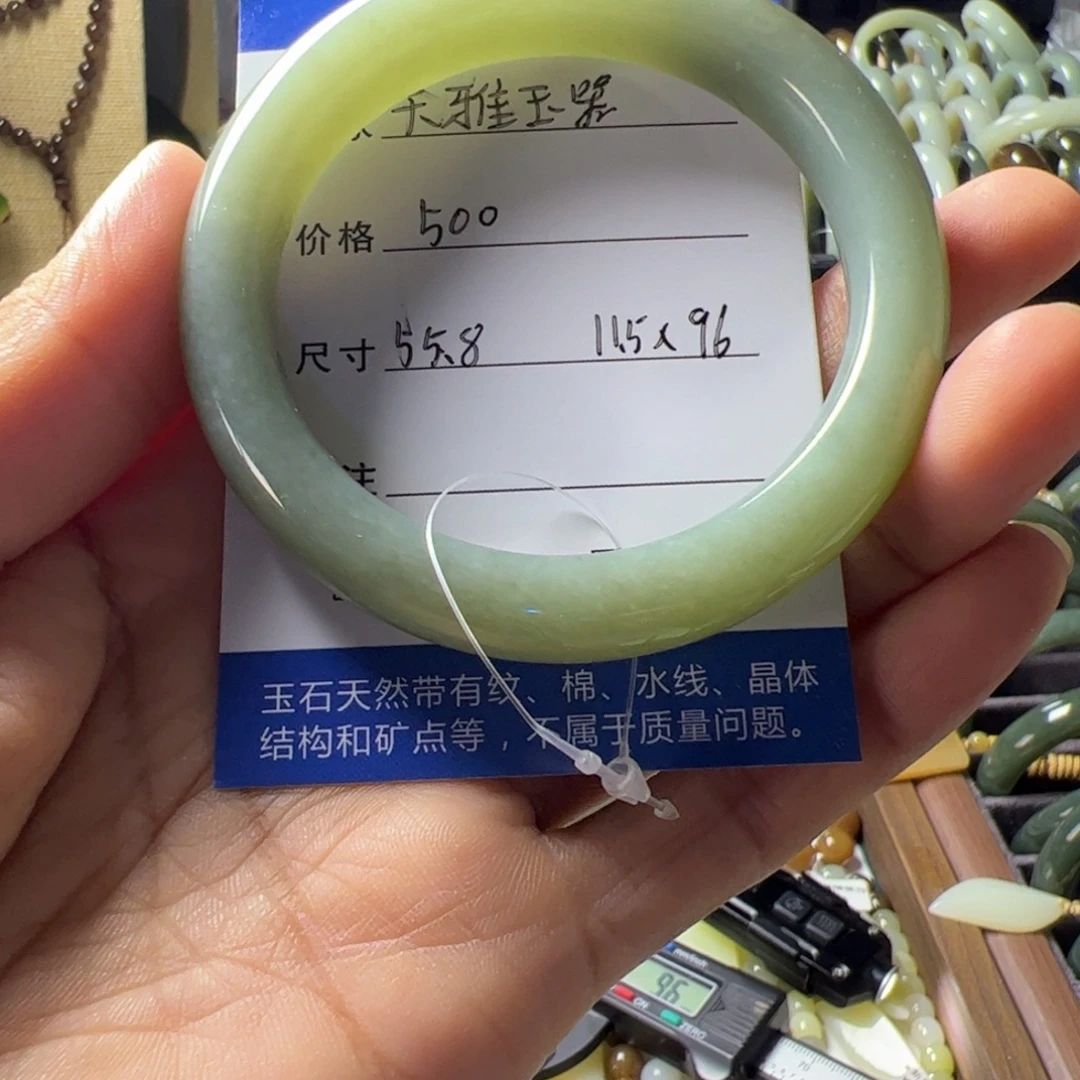 泞***远未镶嵌手链和田玉