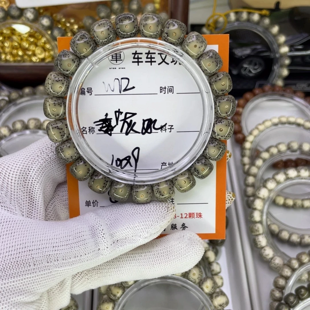 尹***冉星月菩提吊坠W冰糖