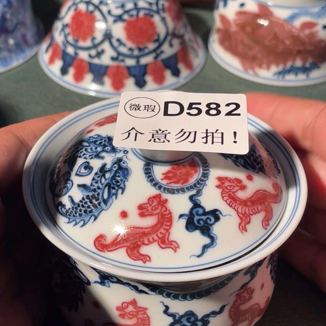 582 半月陶瓷半月陶瓷