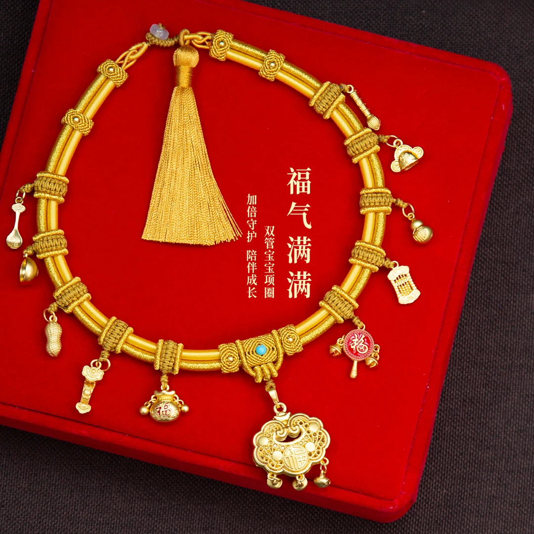 宝宝项圈调节编绳长命锁婴儿金锁平安锁项链儿童满月百天周岁项圈