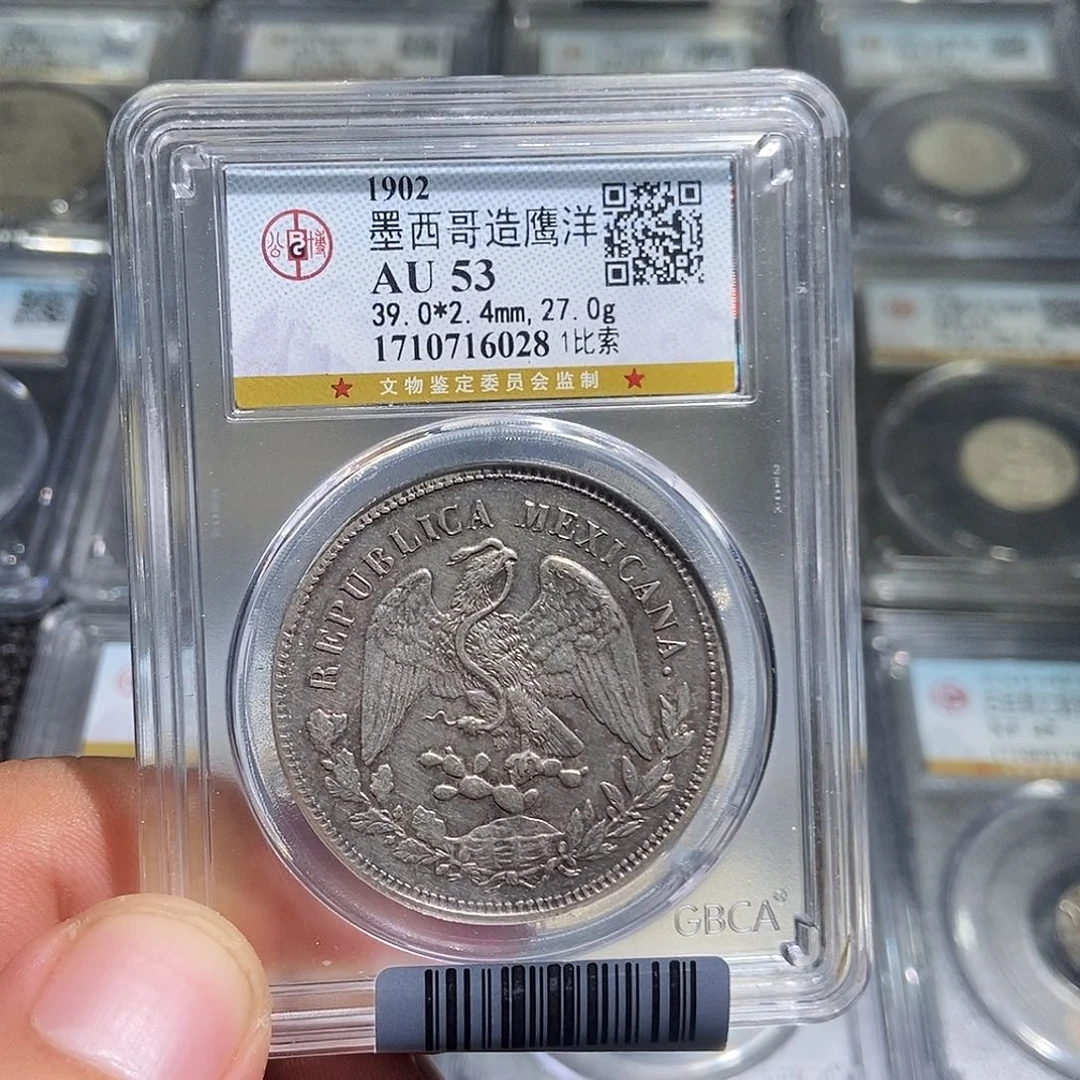 银大头墨西哥大老鹰一枚6028