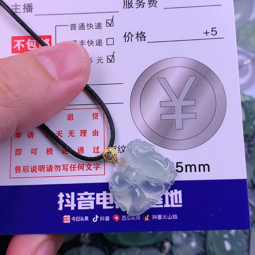 【闪购商品】颈饰18K金镶嵌翡翠初****9天然缅甸翡翠