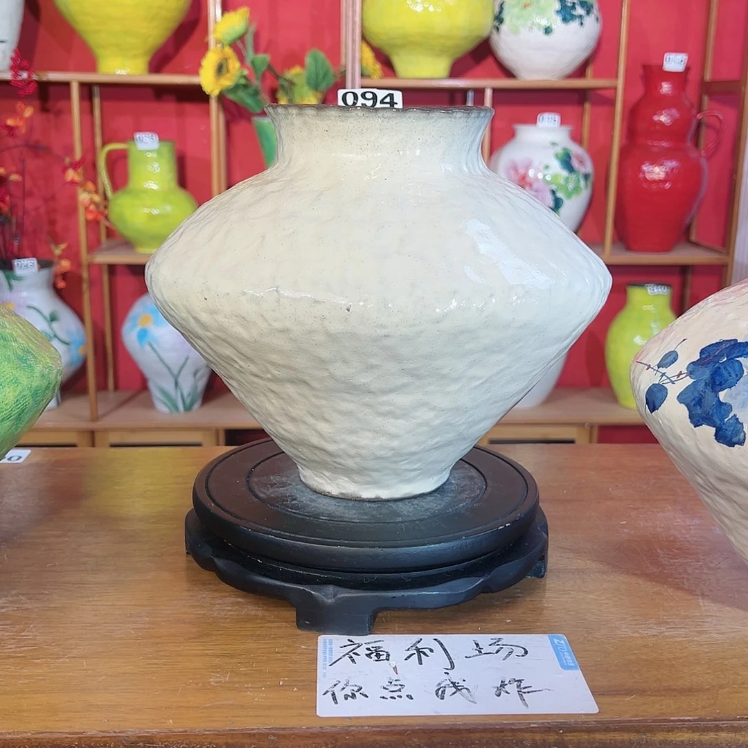 陶瓷小*我在开会你忙什么啊亲爱勒人不