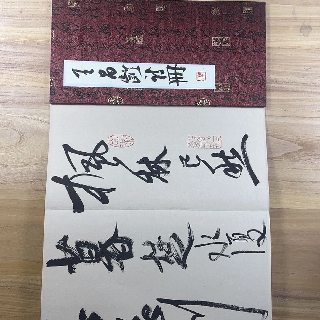 书法中书协老师书法作品