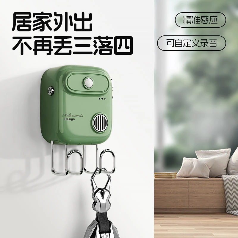 无线智能家用语音老人呼叫提醒器超远距离铃声感应智能录音感应器