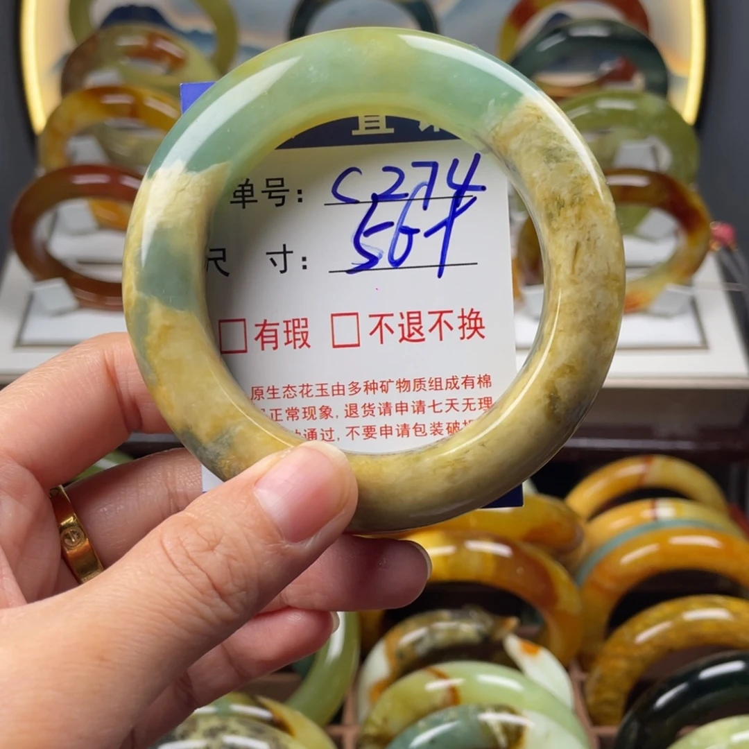 蛇纹石玉未镶嵌手镯