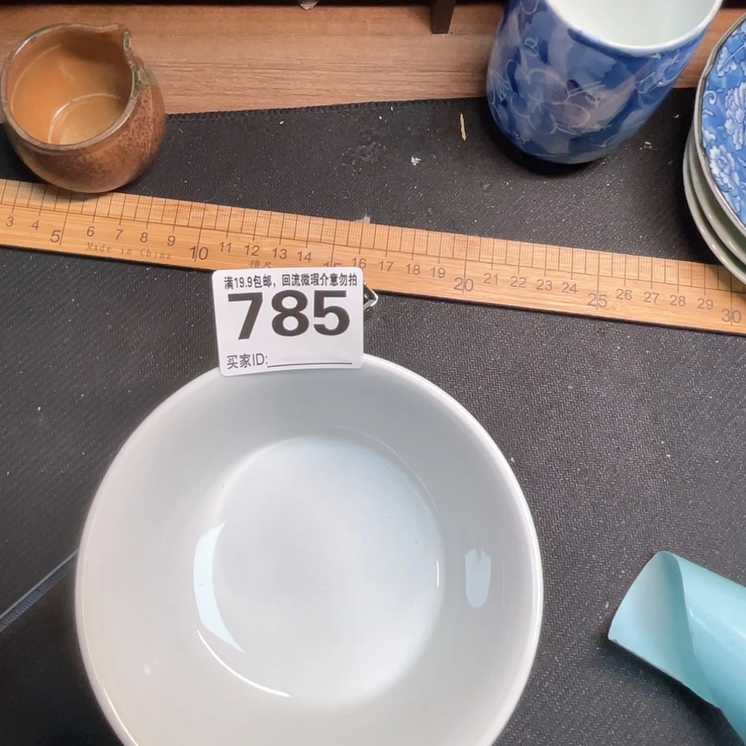 回流瓷器，介意勿拍喜*