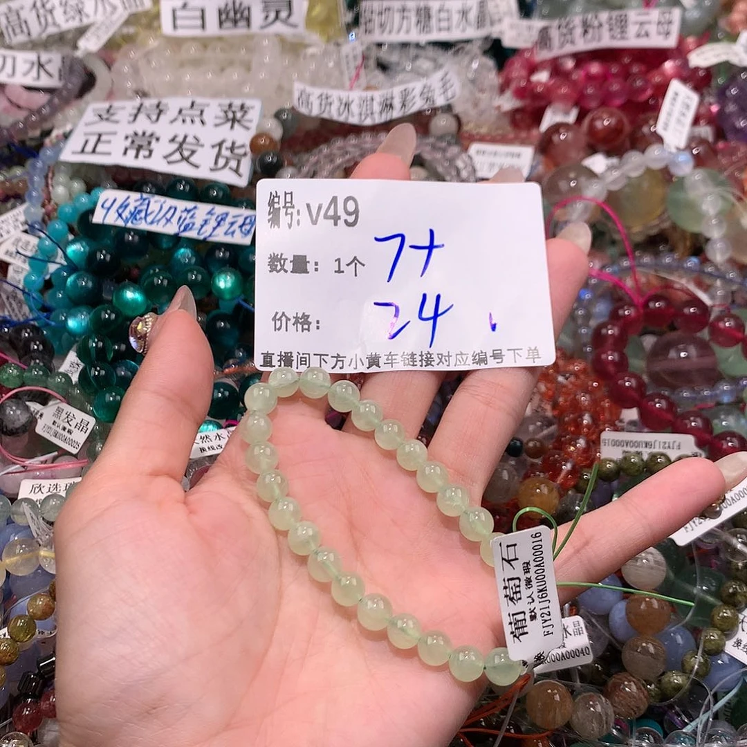 水晶手串未镶嵌49@@@@@@@