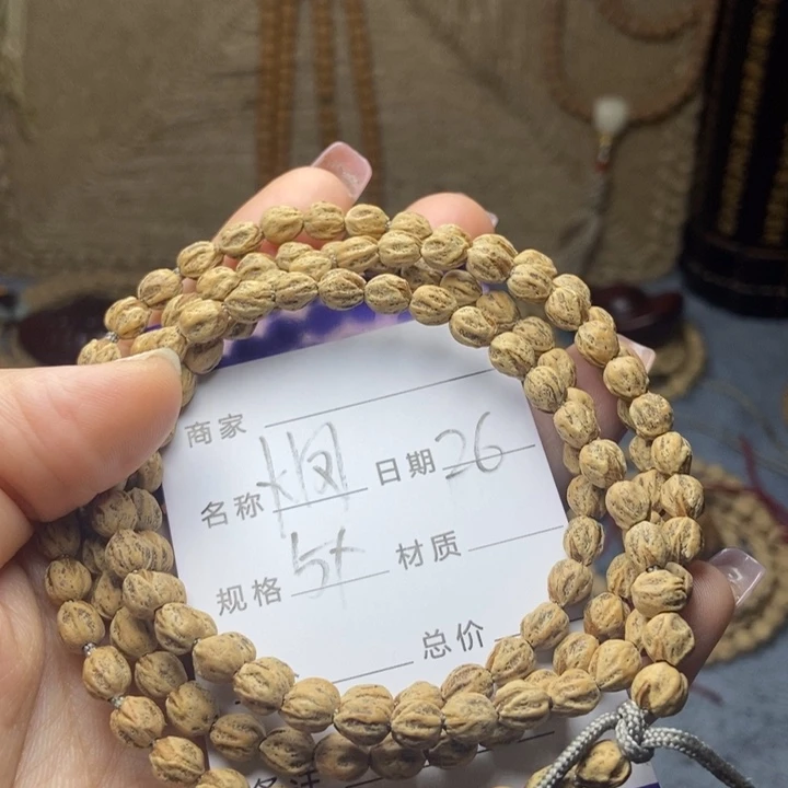 【闪购商品】柏香籽/百香籽吊坠