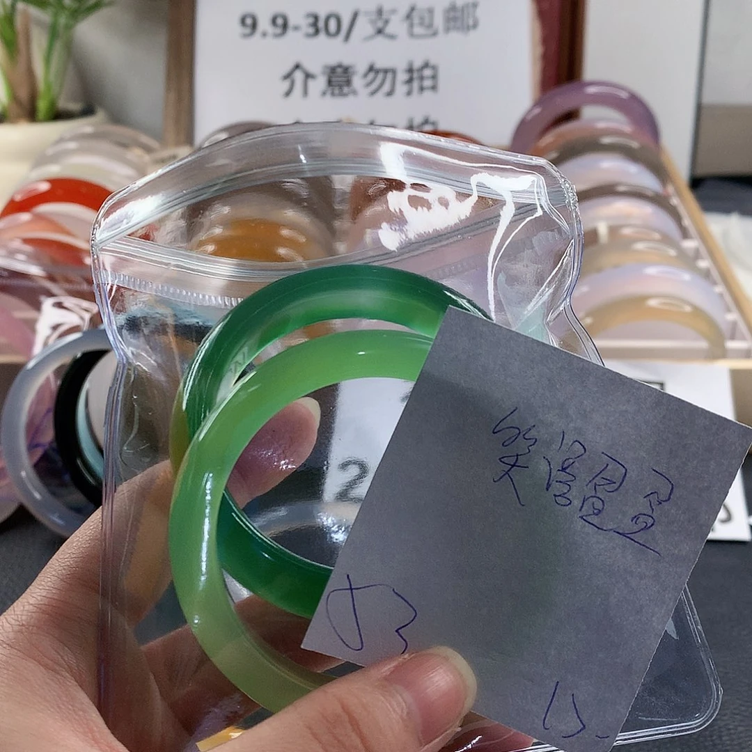 玛瑙/玉髓未镶嵌手镯