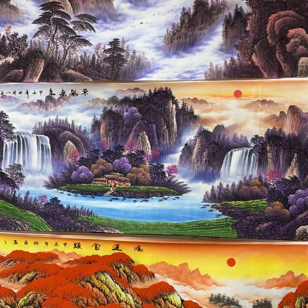 国画伊****心1.8米长的紫气东来