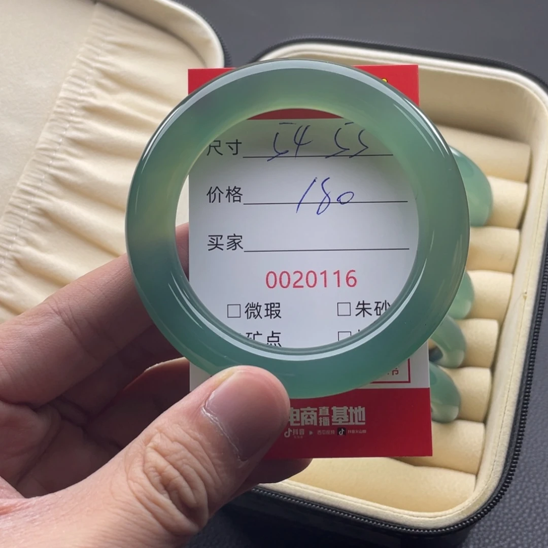 手镯玛瑙/玉髓未镶嵌