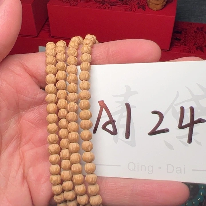 吊坠柏香籽/百香籽A1242