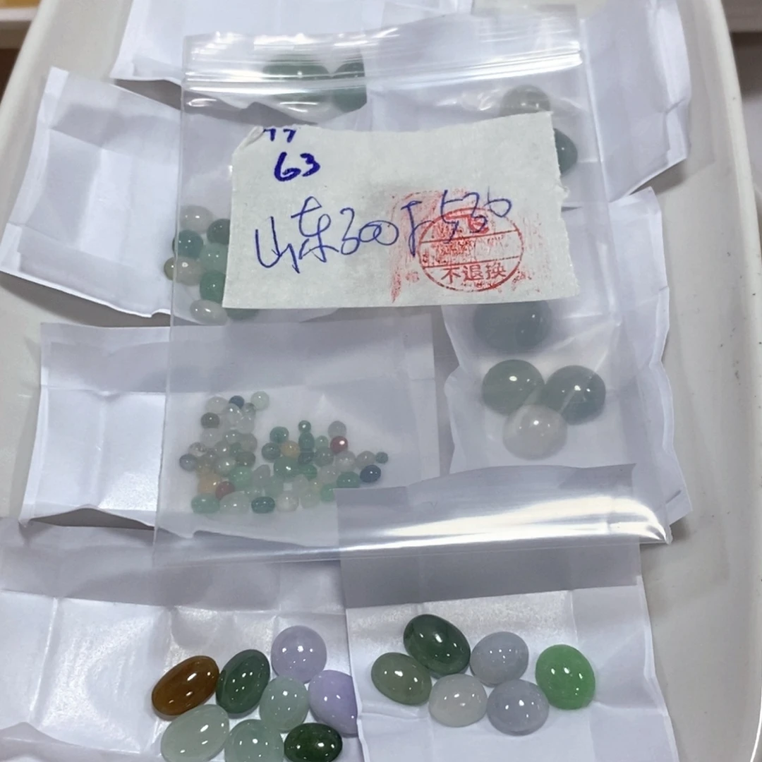 定制翡翠未镶嵌山***，不