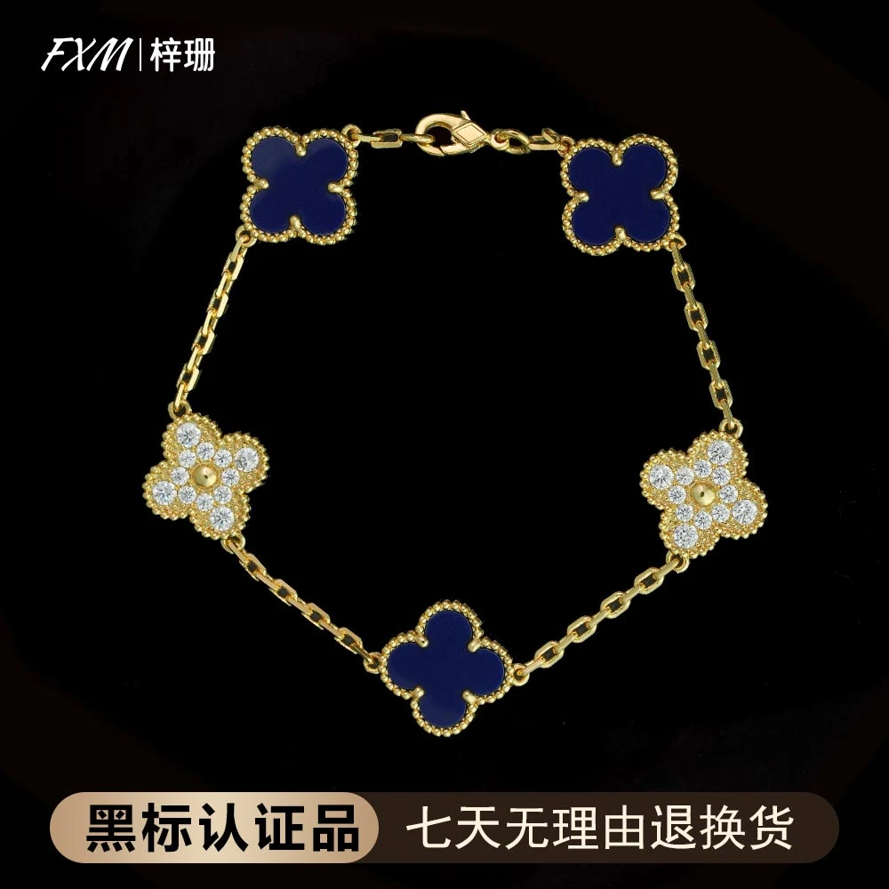 FXM/梓珊 合金手链 镀K金 深蓝间镶草草手链 ZF-C411