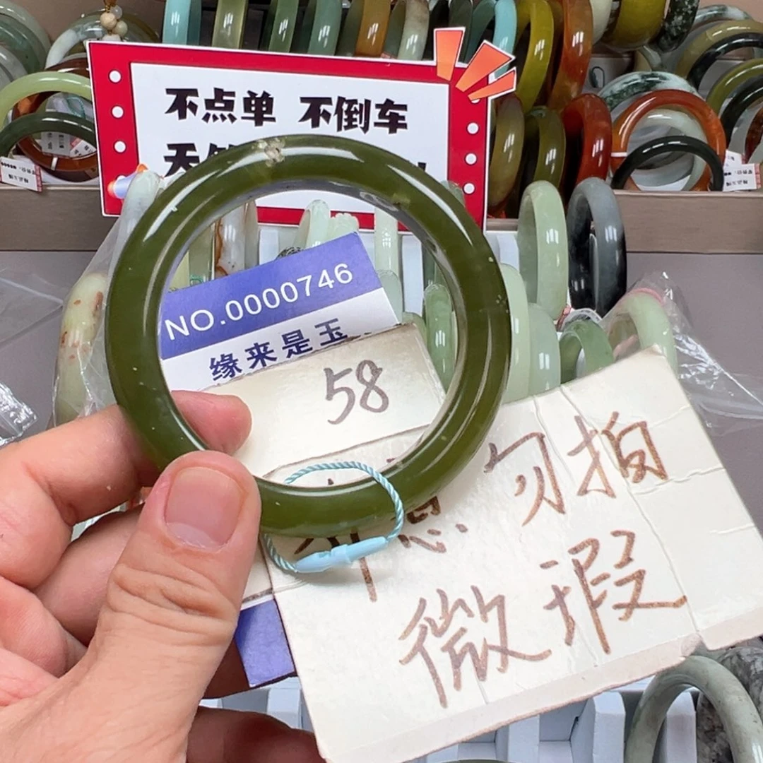 未镶嵌蛇纹石玉手镯