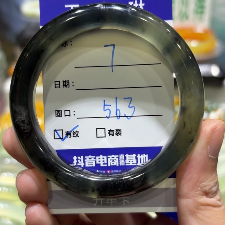 未镶嵌岫玉手镯天然