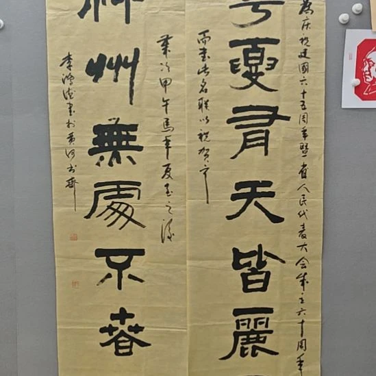 李鸿德老爷子精品书法