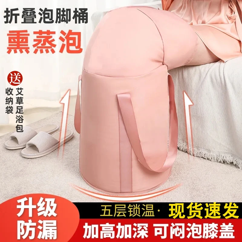 家用养生泡脚桶折叠过膝专用泡脚桶便携式泡脚袋洗脚桶女士专用
