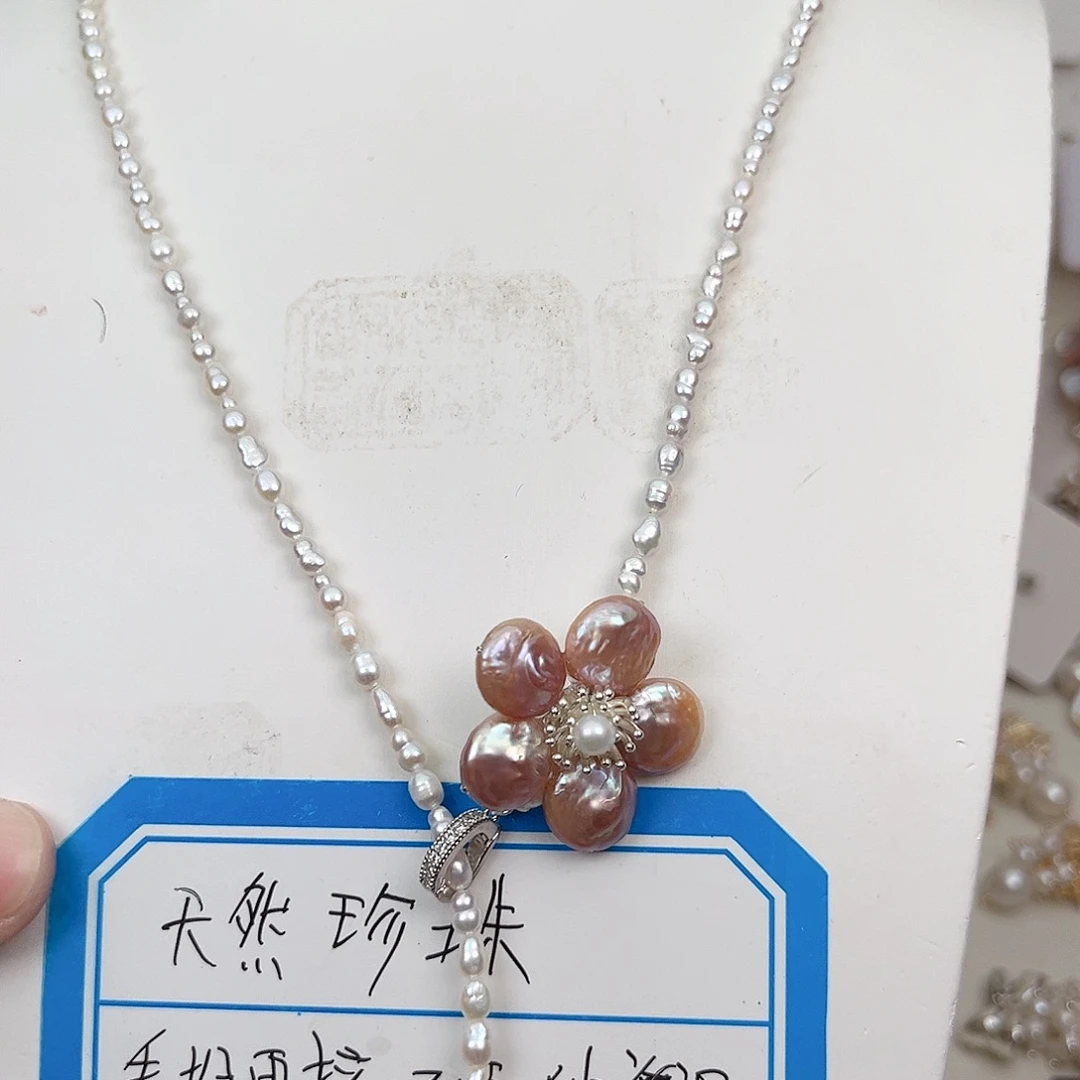 颈饰淡水珍珠未镶嵌