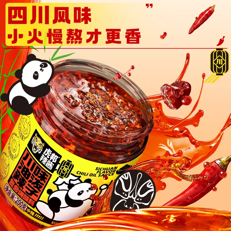 【虎邦辣酱】油泼辣子辣椒酱香辣红油辣椒油凉拌菜调味料微辣200g