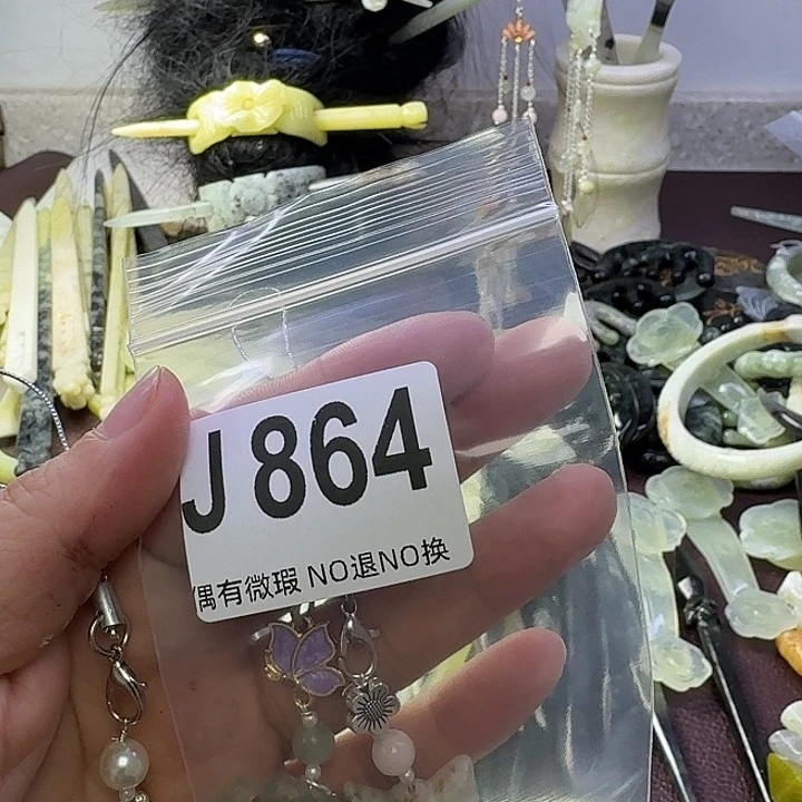 静***好蛇纹石玉合金发饰