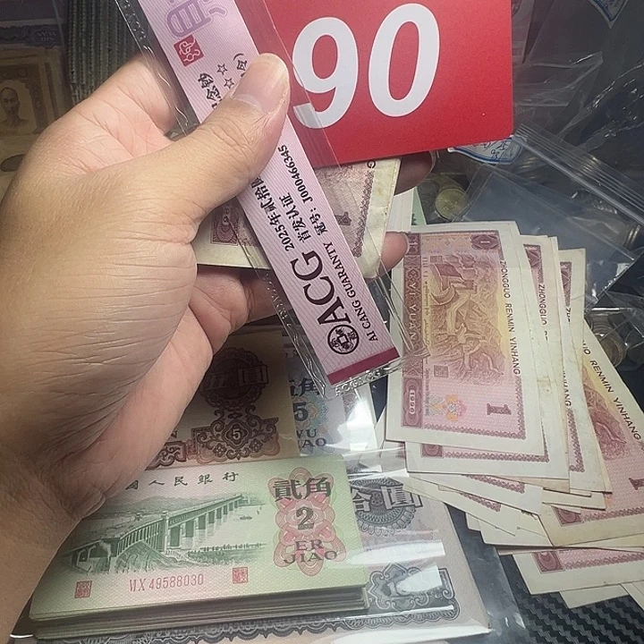 小***熊退市纸币硬币品相如图