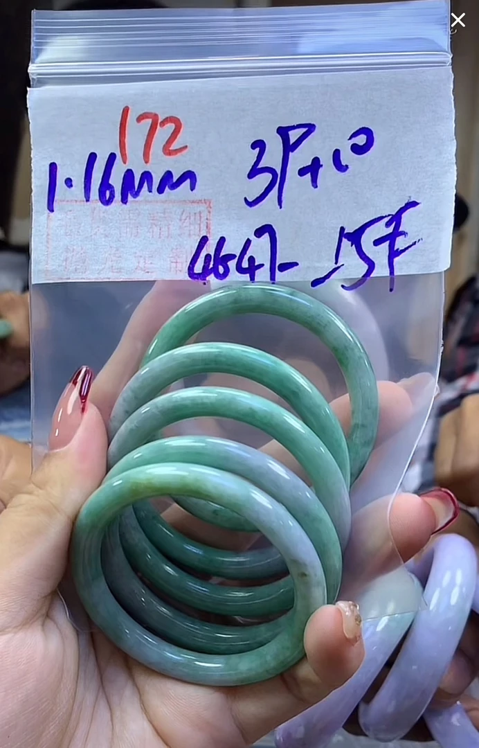 定制翡翠未镶嵌毛货172童镯46-47+39元+多样性拍一发一
