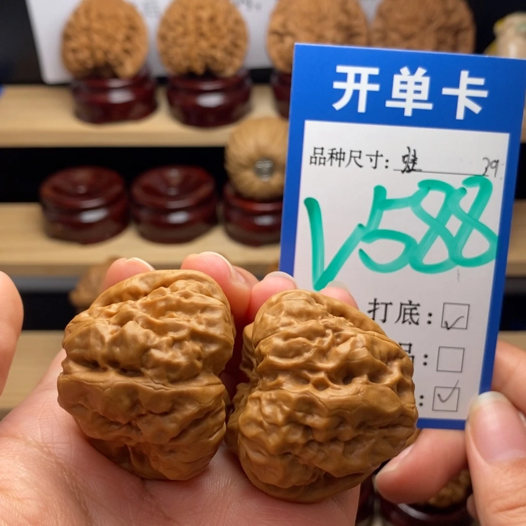 吊坠文玩核桃蛙蛙39